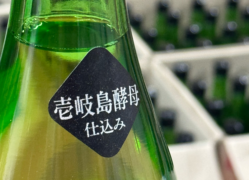 重家酒造よこやま 吟のさと 壱岐の花酵母