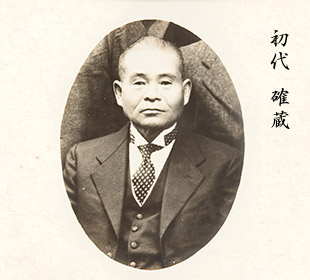 初代
