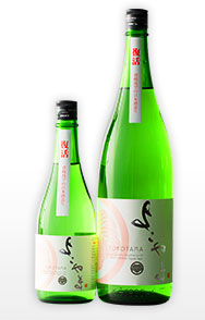 sake17