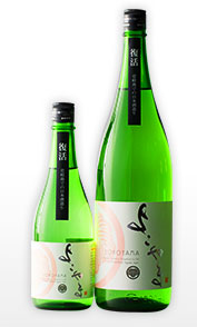 sake19